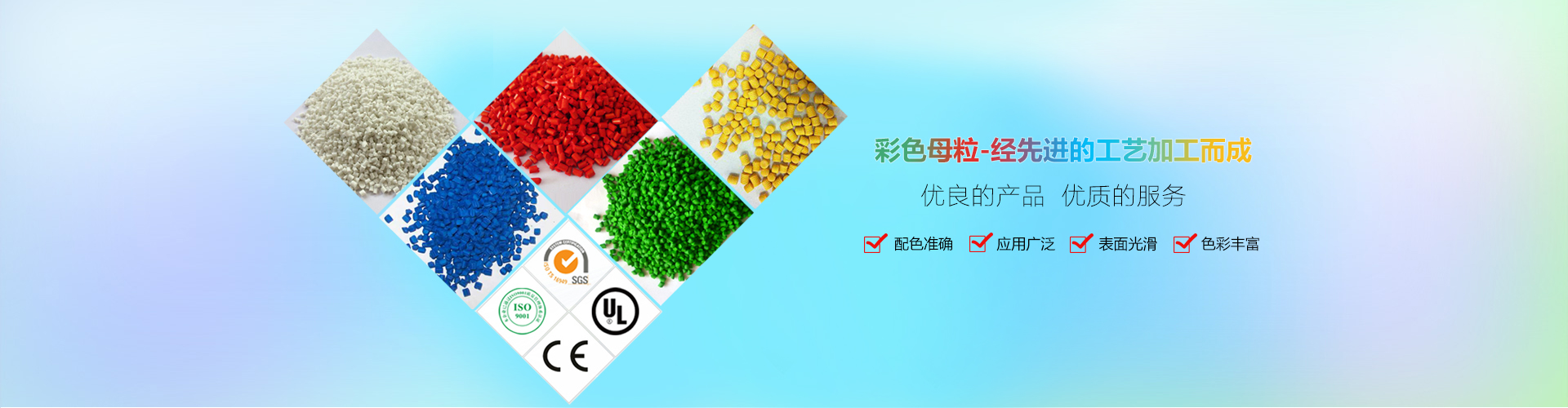資源整合，匠心研發(fā)